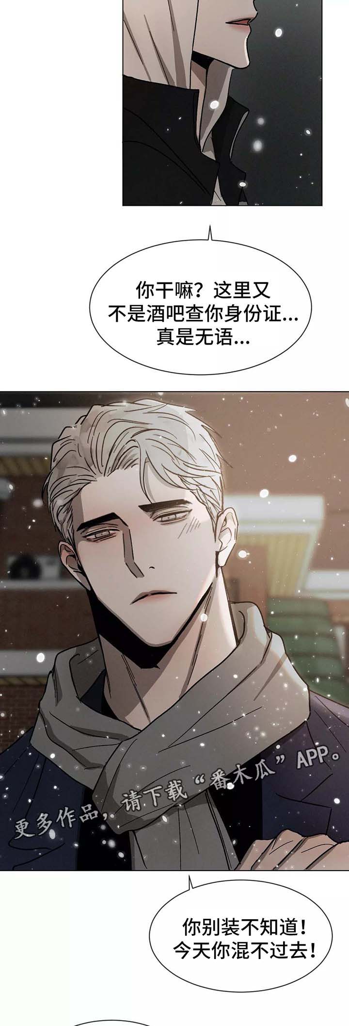 第93章：幸好你没有放弃我（完结）4