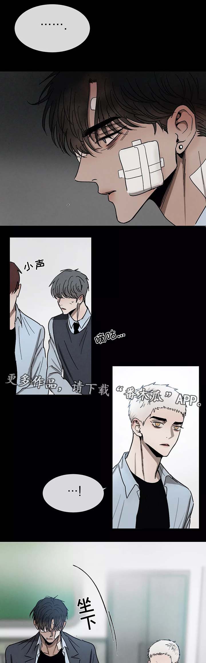 第79章：别扭5