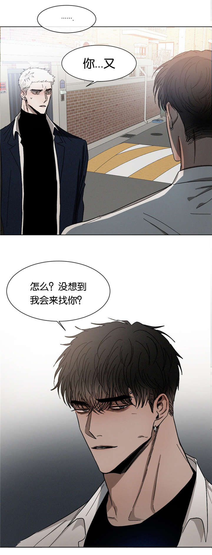 第29章：质问4