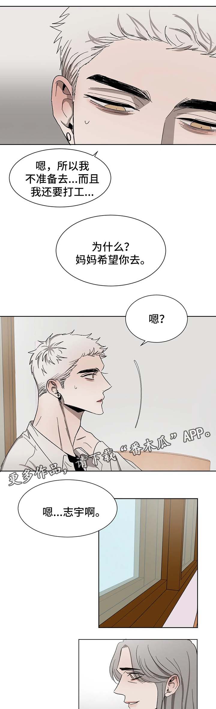 第55章：希望你留下回忆5
