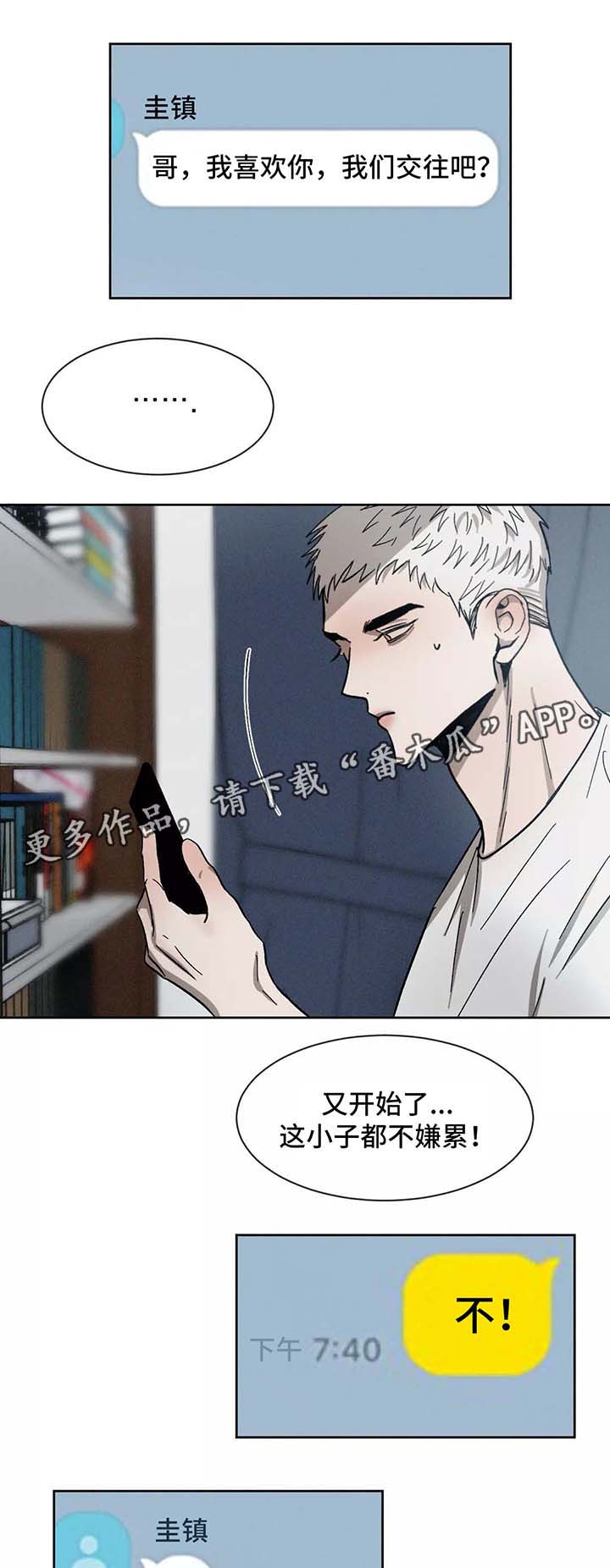 第92章：放下1