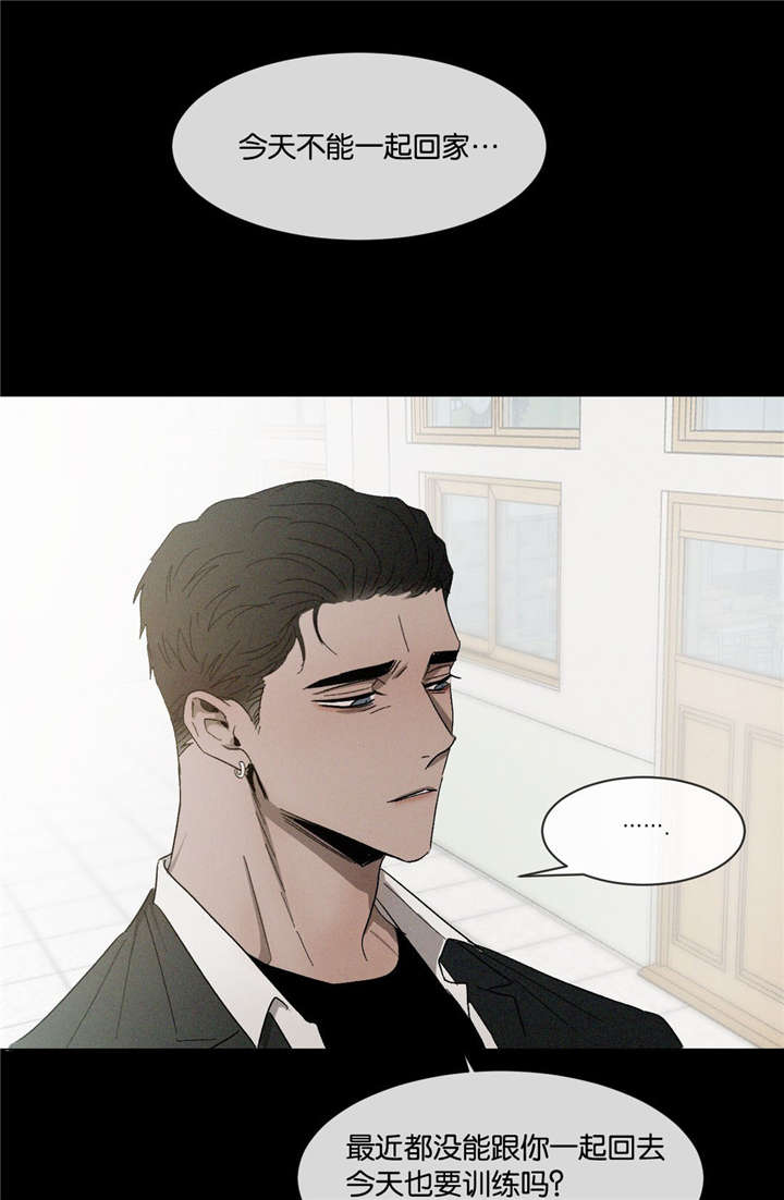 第35章：走的很近4