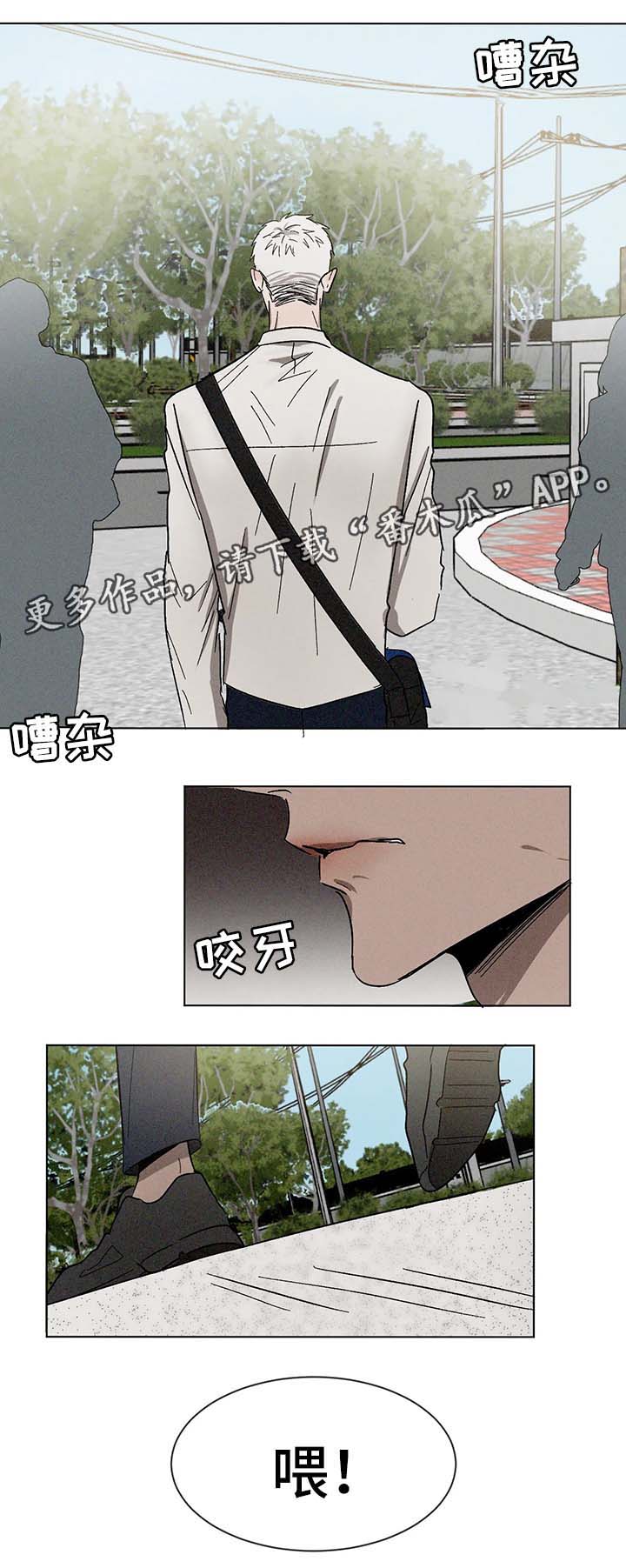 第54章：利用7
