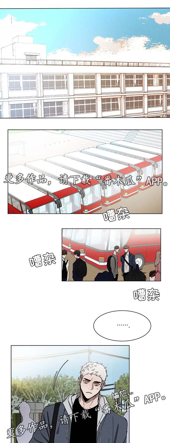 第57章：一起坐8