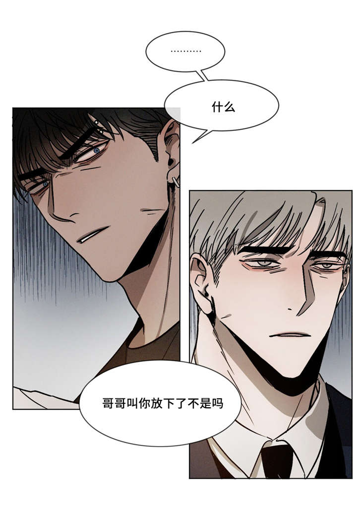 第9章：放手9