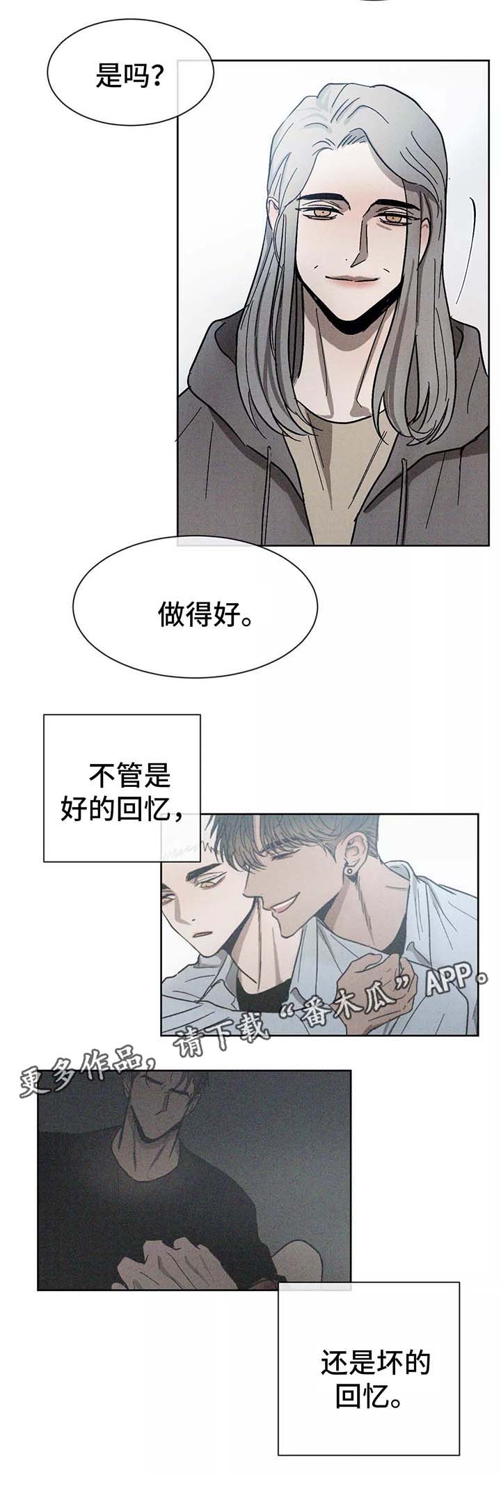 第92章：放下9