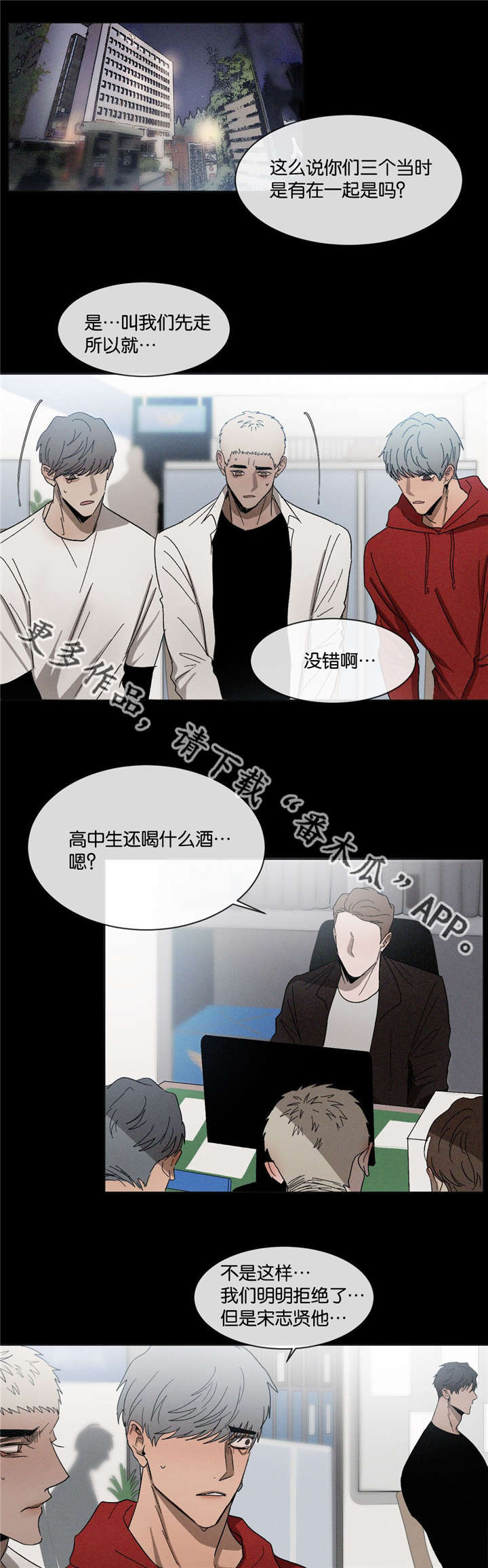 第40章：爸爸10