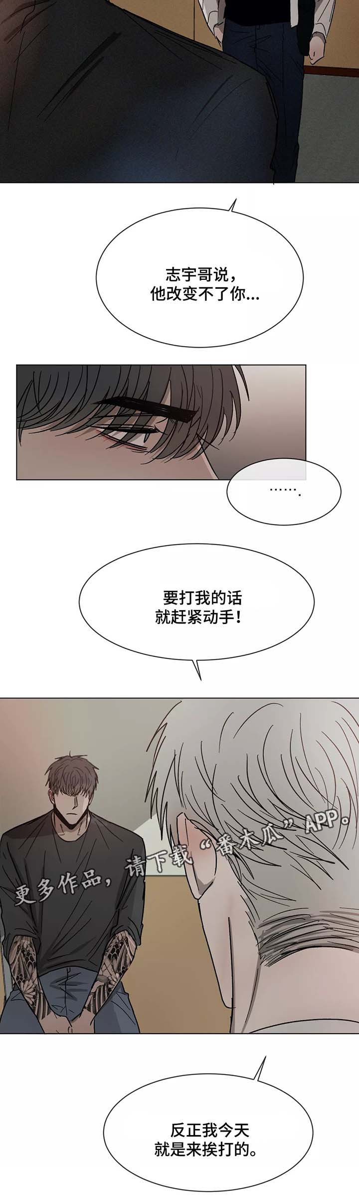 第73章：对峙5