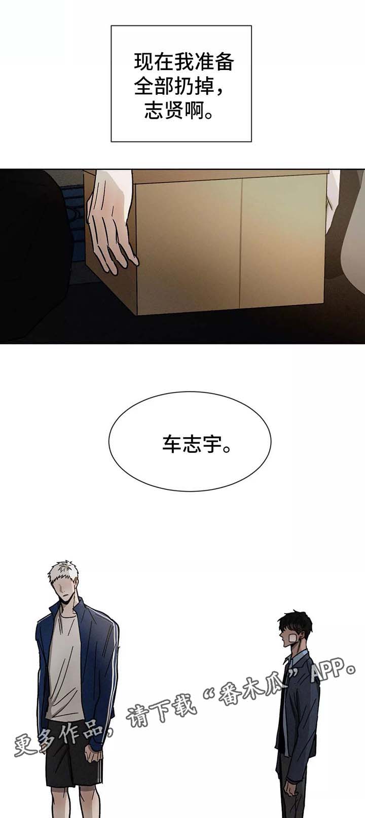 第92章：放下13