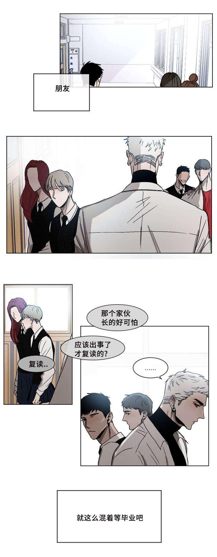 第1章：叫醒9