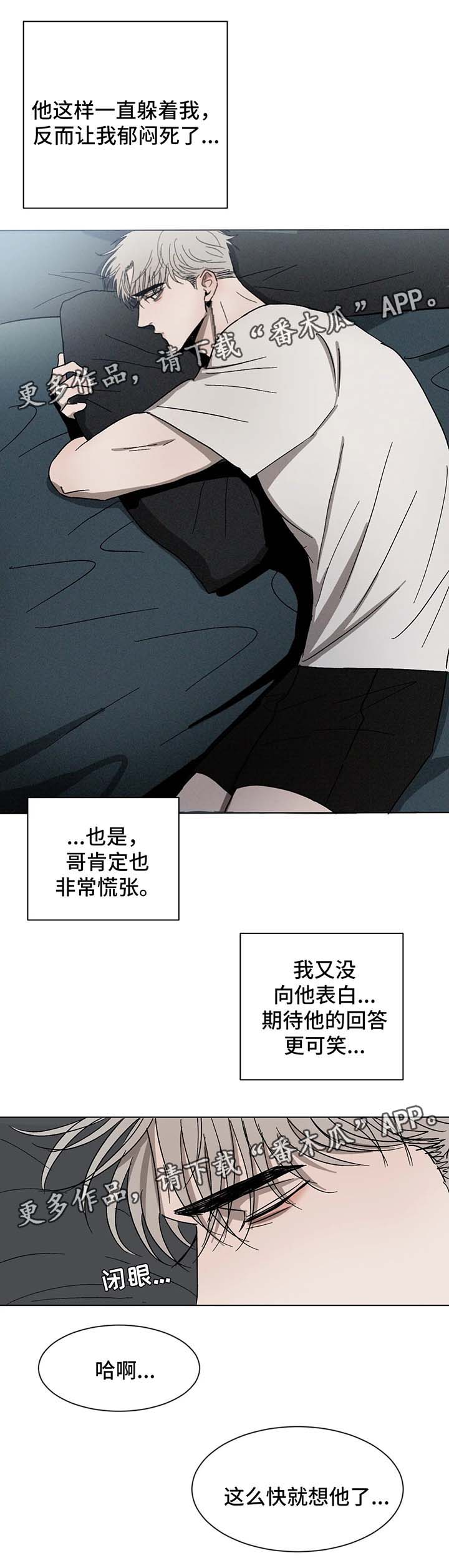 第56章：看管12
