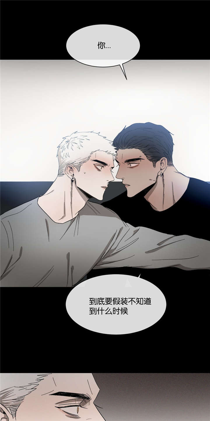 第38章：不做朋友0