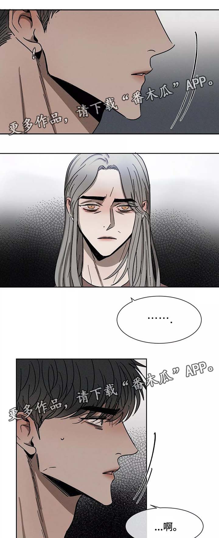 第76章：骨折9