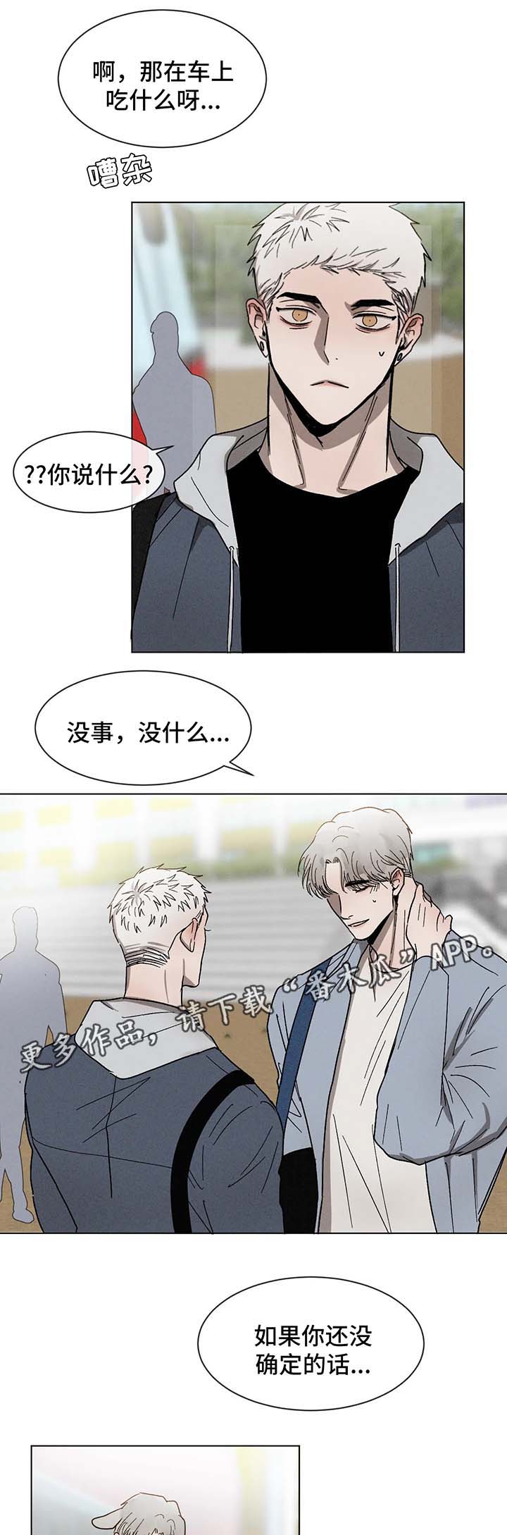 第57章：一起坐11