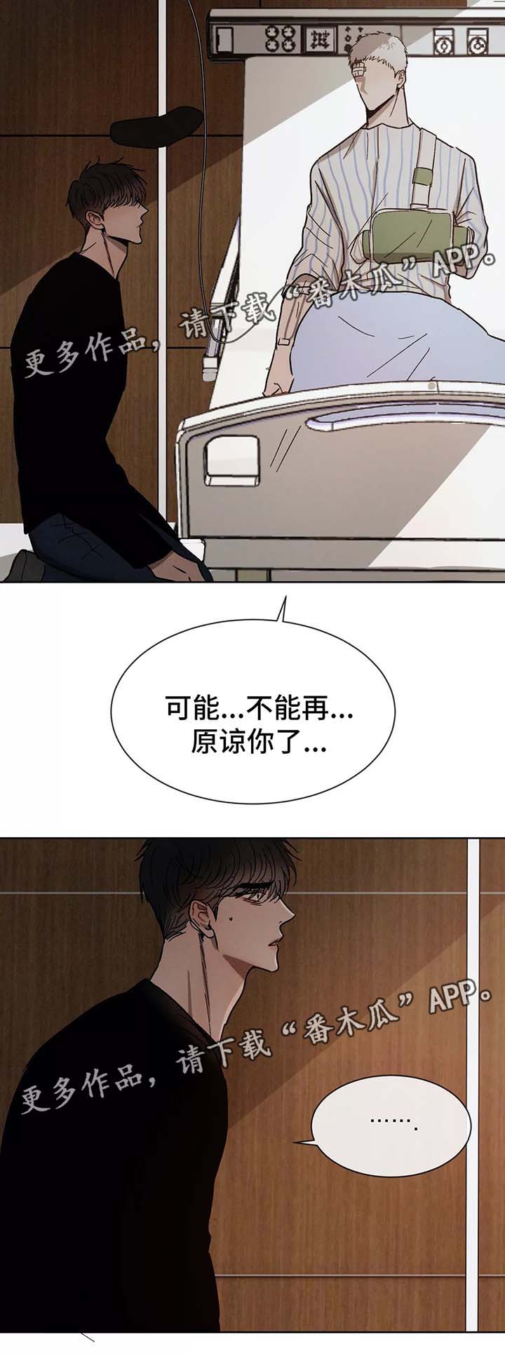 第82章：痛苦5