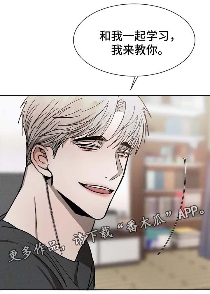 第90章：一起学习11