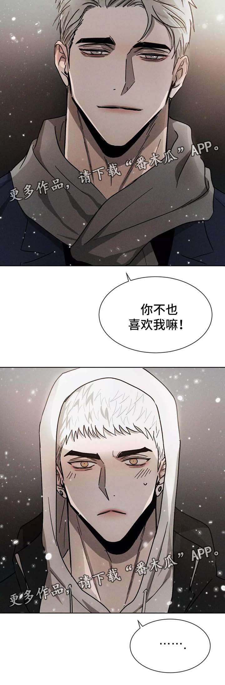 第93章：幸好你没有放弃我（完结）7