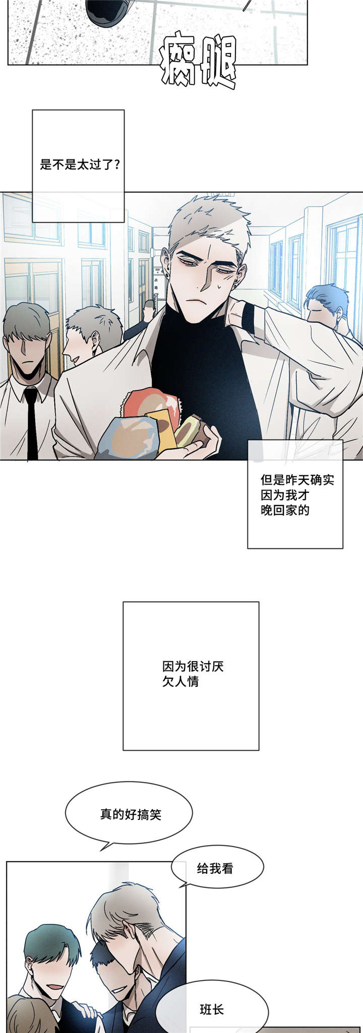 第8章：零食8