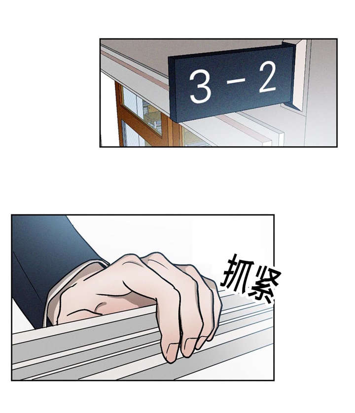 第18章：打架0