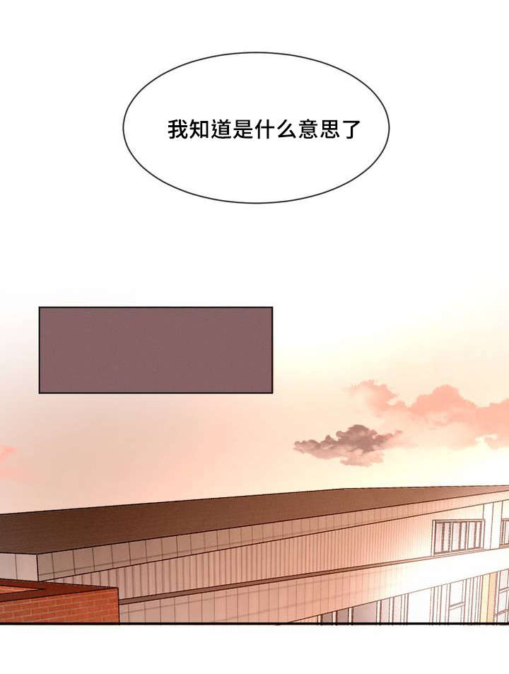 第4章：被缠上8