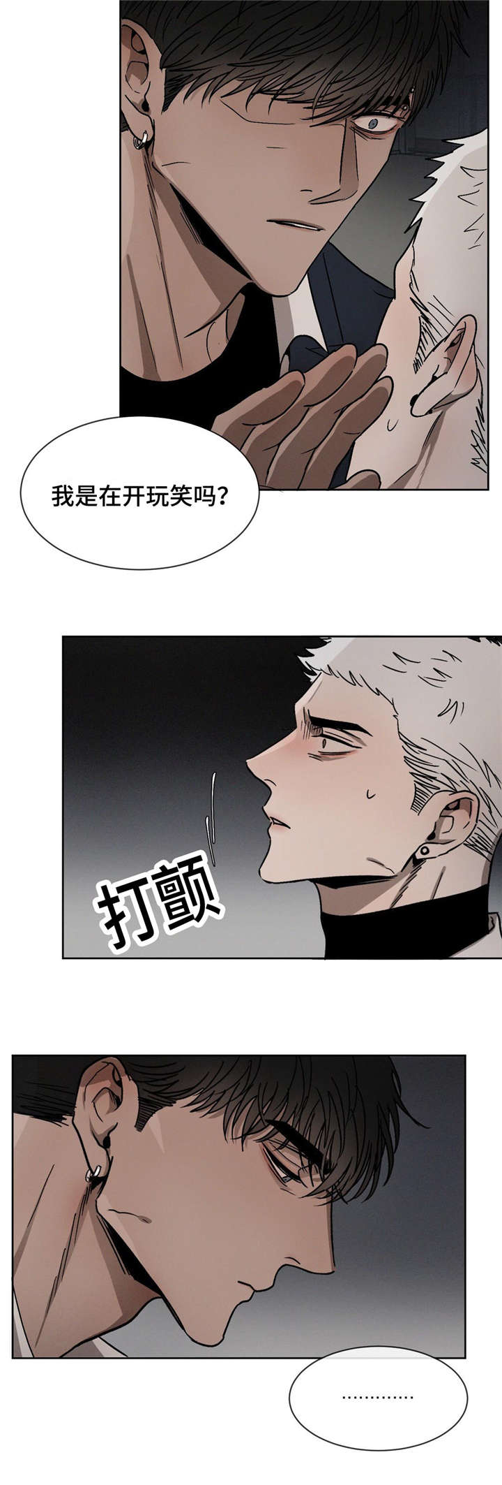 第17章：习惯就好5