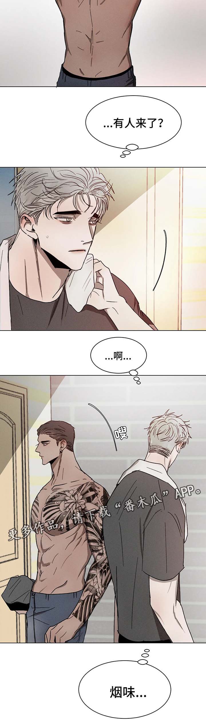 第61章：一起睡7