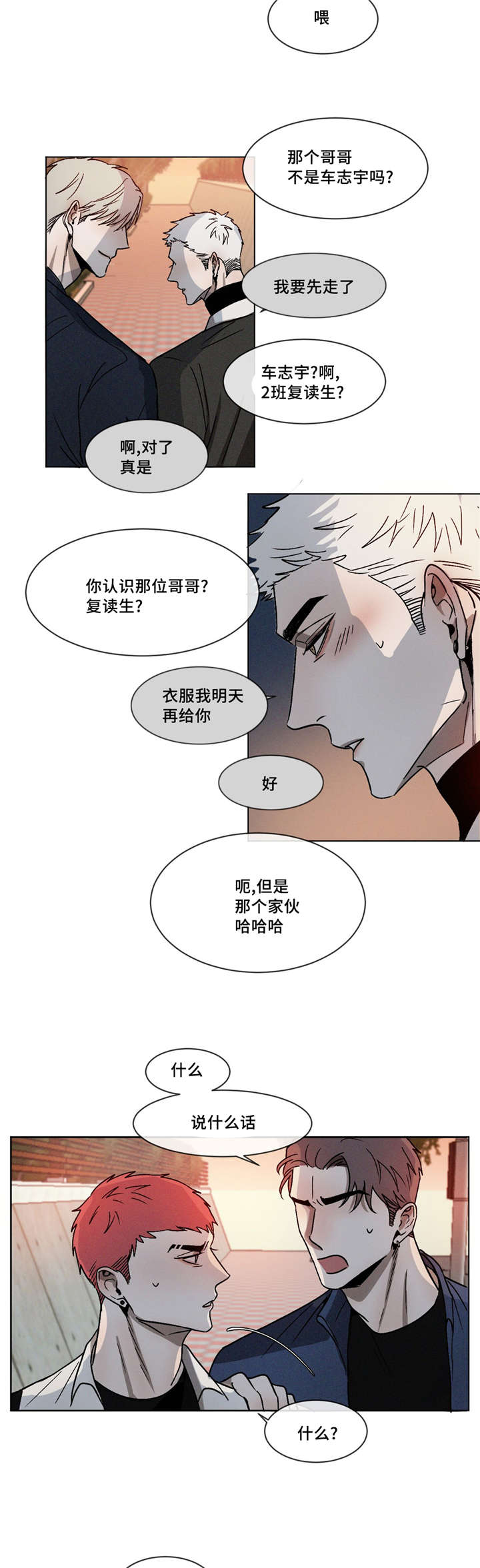 第8章：零食1