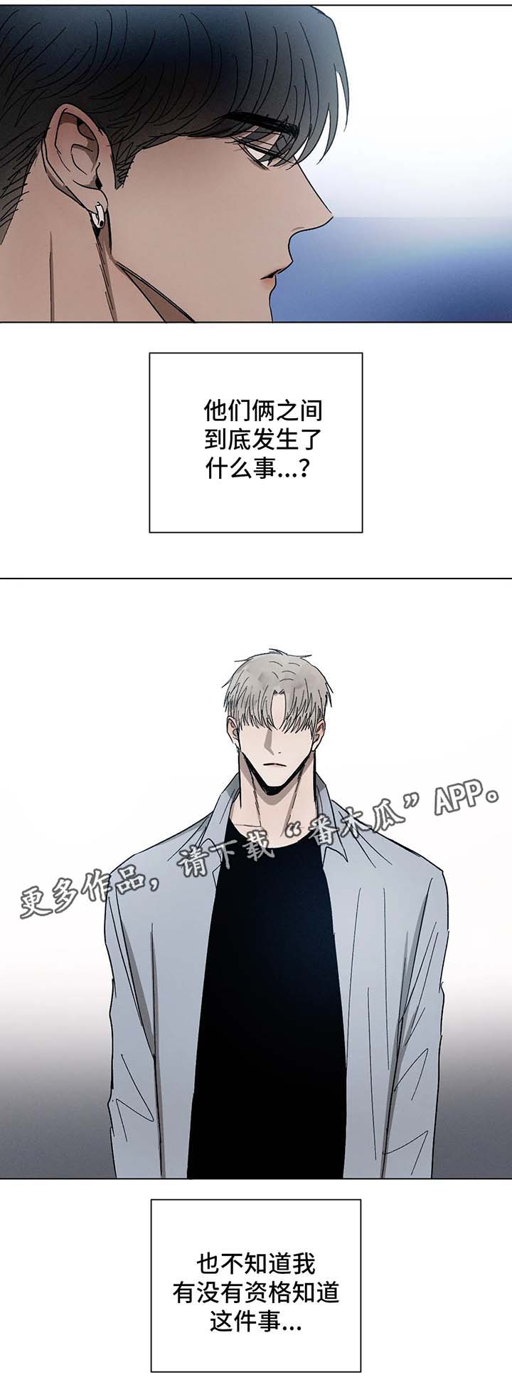 第62章：心意12