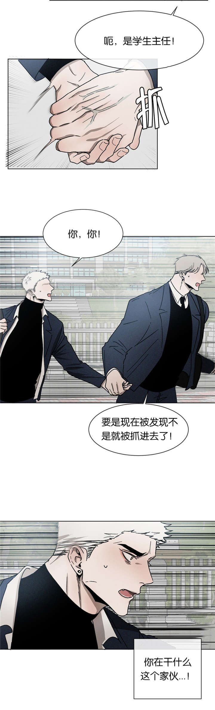 第26章：约会1