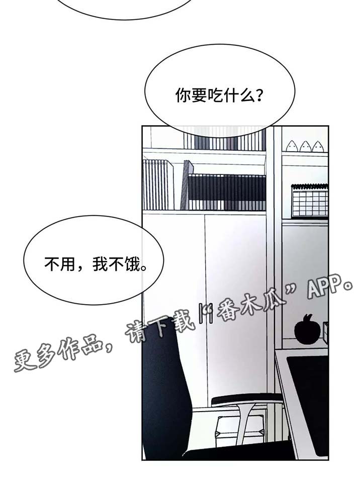 第91章：保持界限10