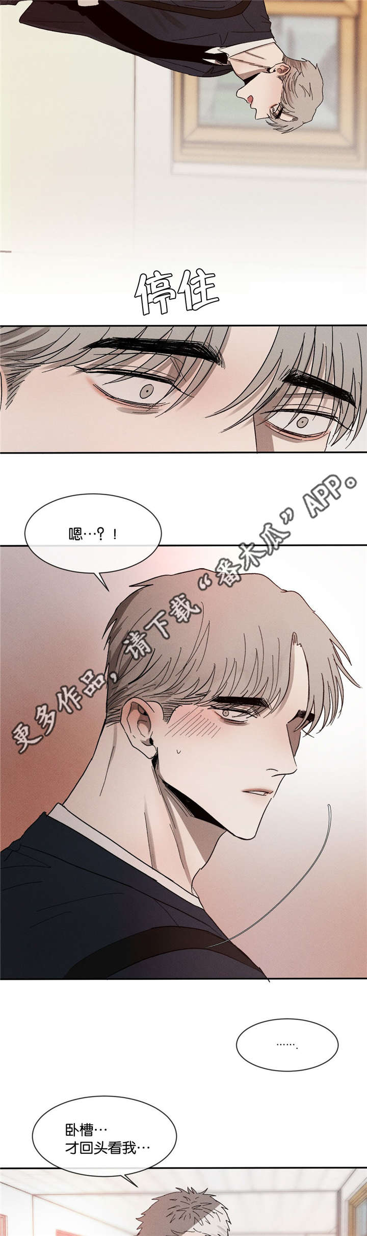 第43章：一起回家4