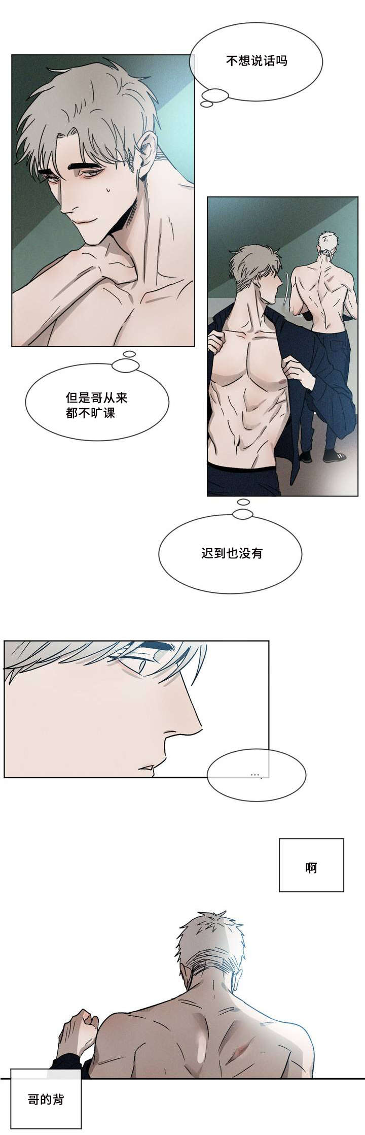 第1章：叫醒13