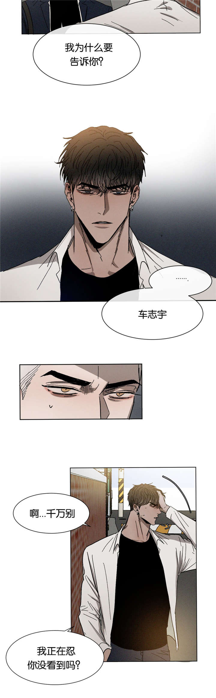 第29章：质问7