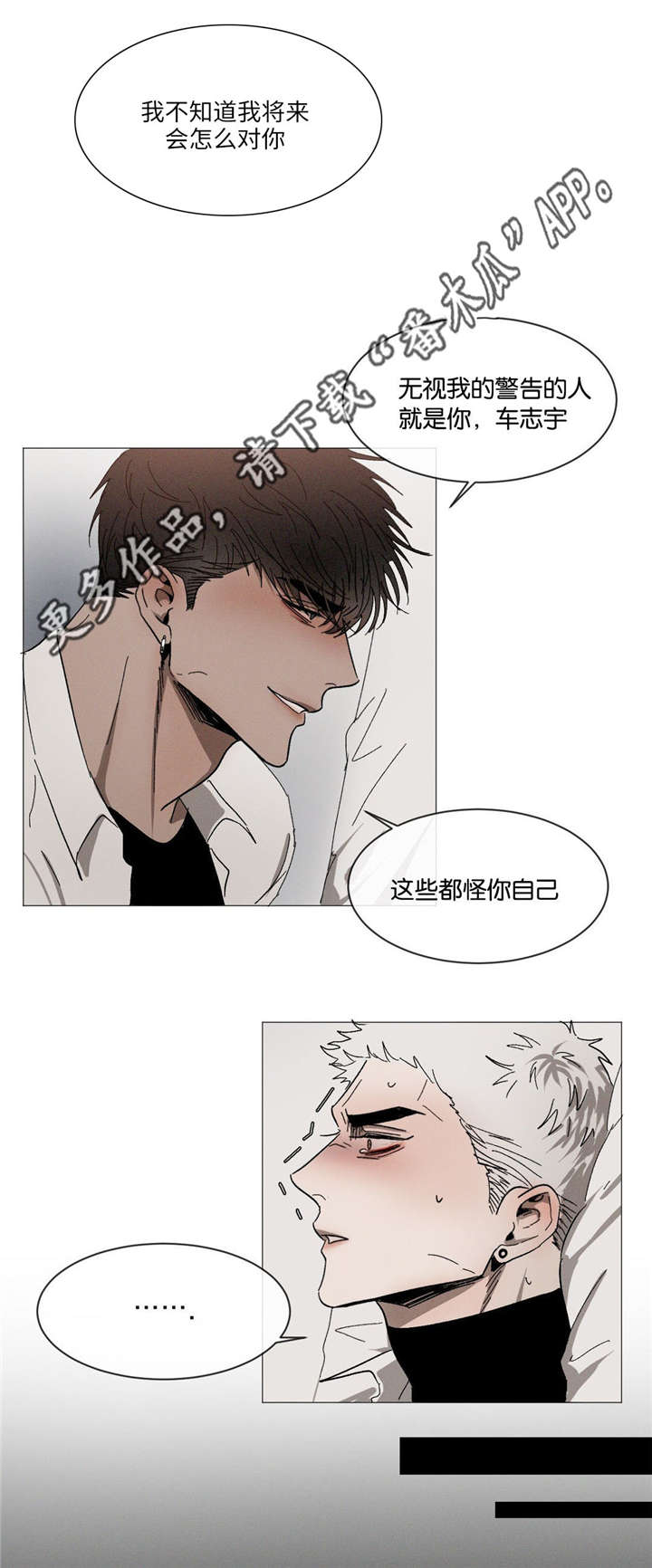第31章：不要这样11