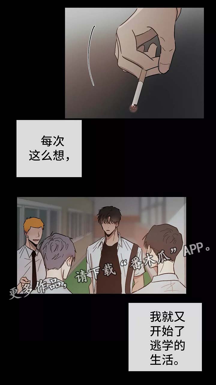 第80章：做客11