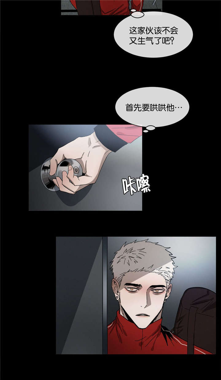 第33章：到底第几个6