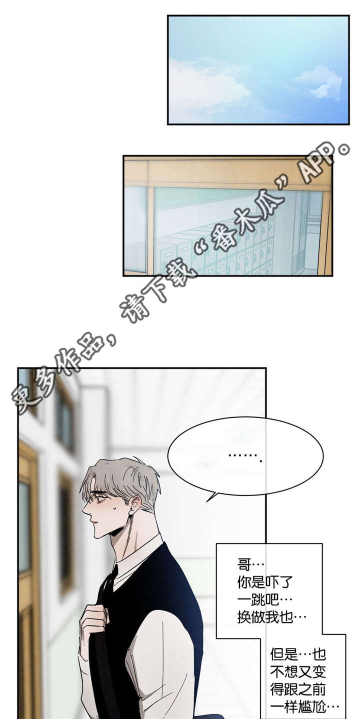 第50章：无法想象的关系0