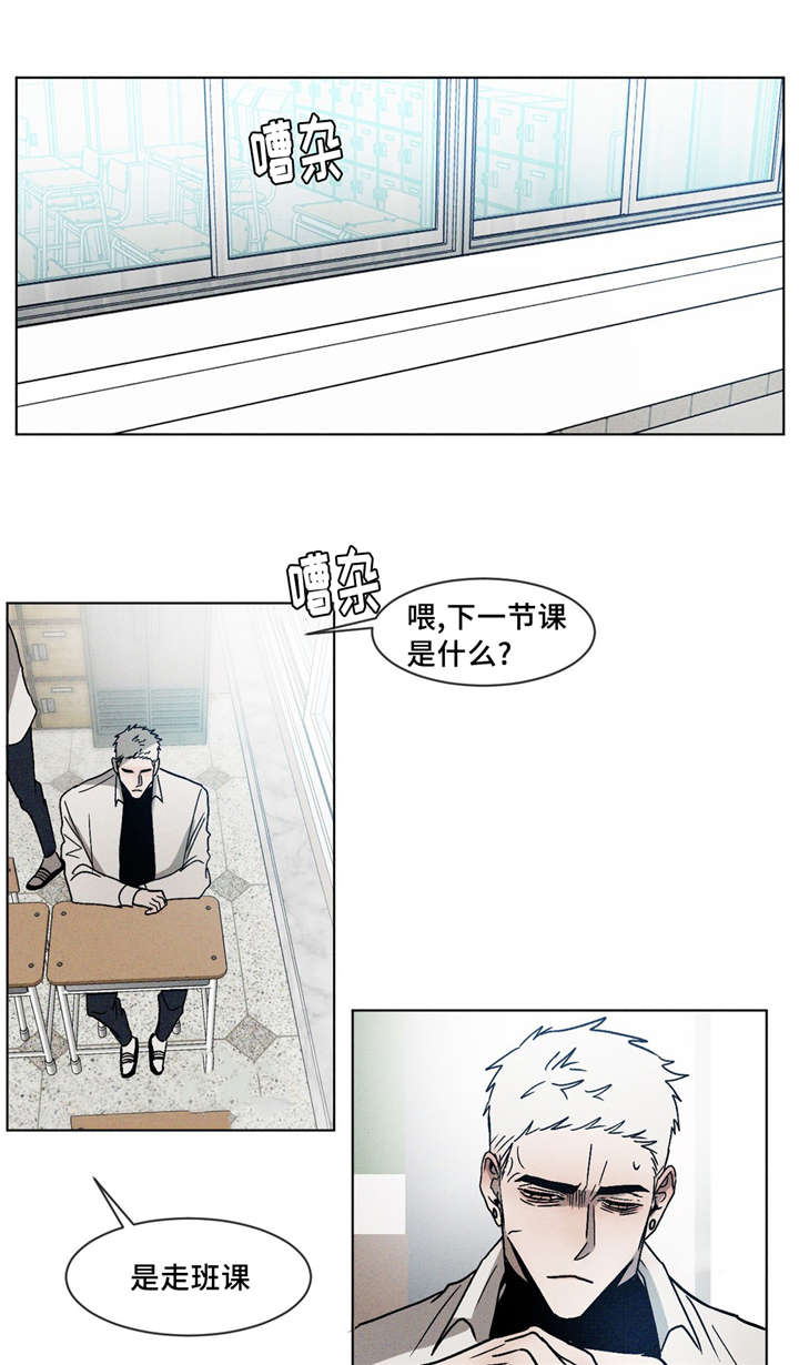 第12章：没大没小8