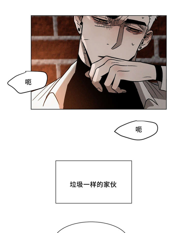 第12章：没大没小3