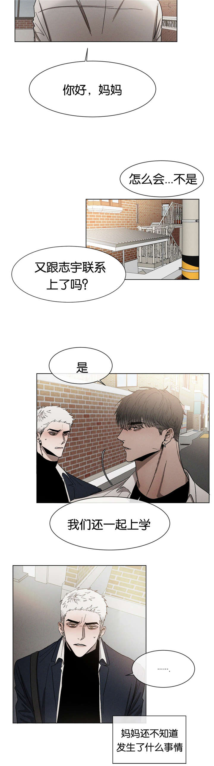 第30章：想干什么1