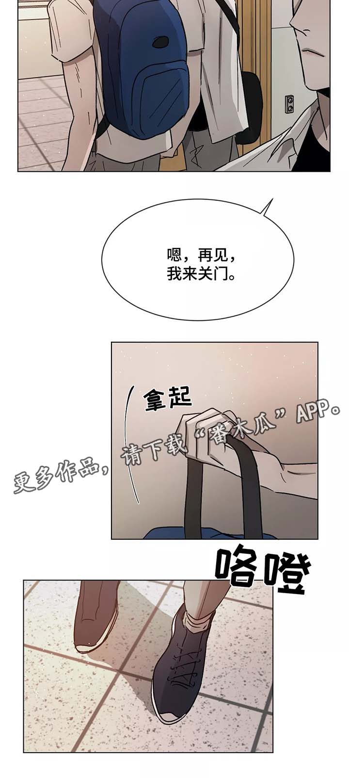 第73章：对峙9
