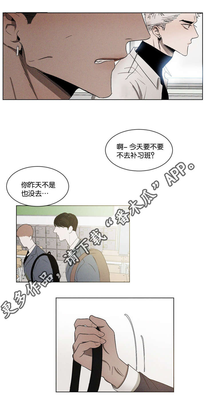 第42章：先走了12