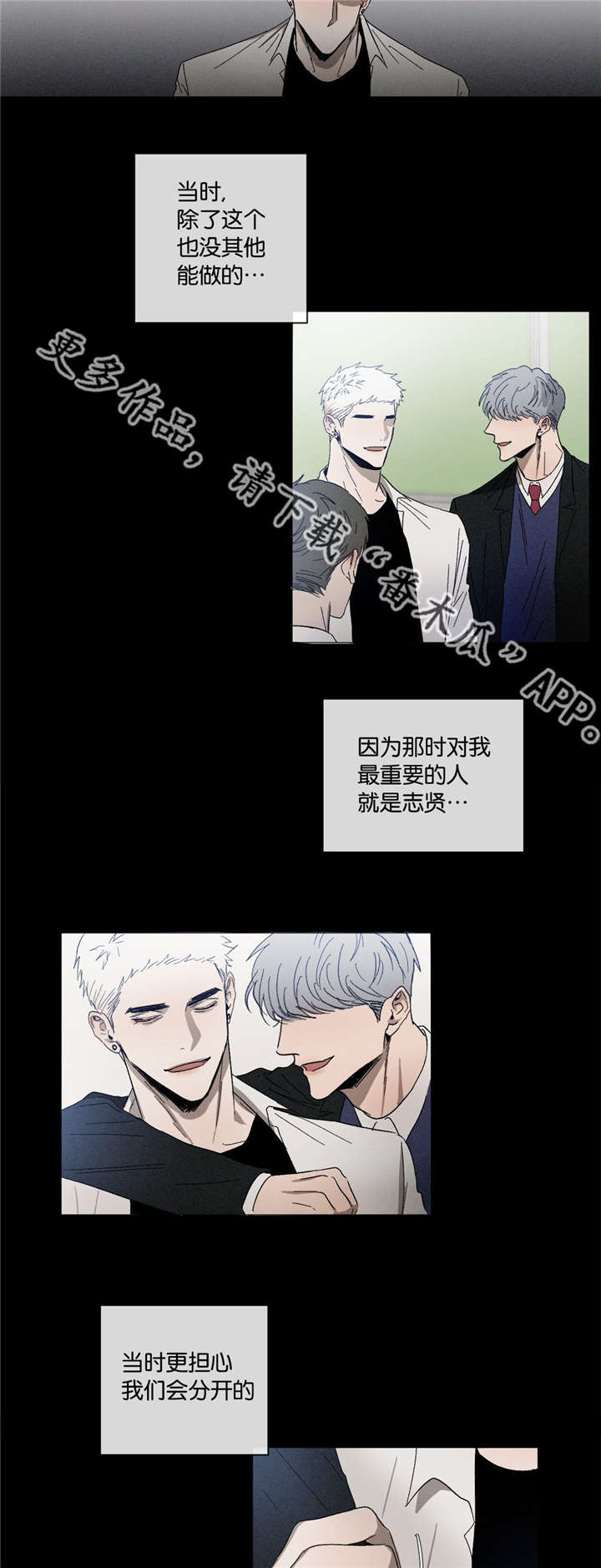第37章：拔河1