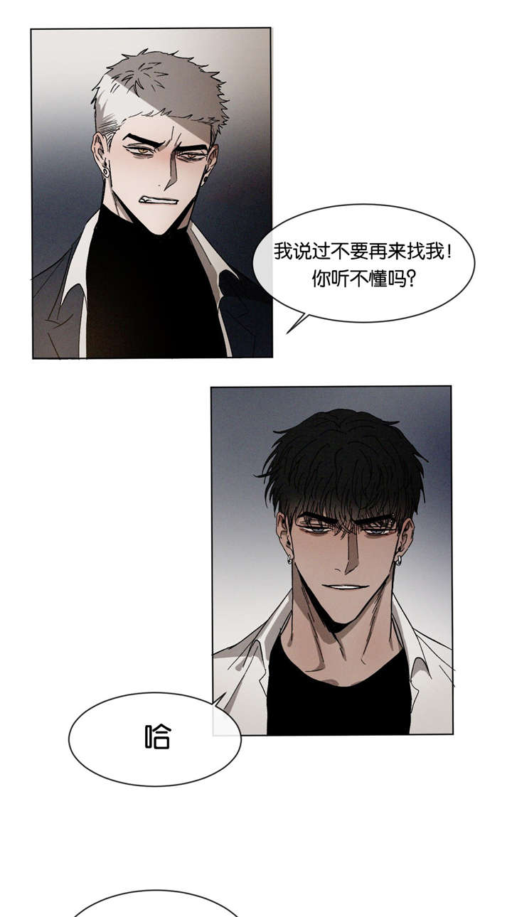 第29章：质问5