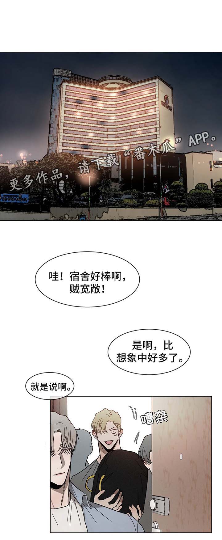 第61章：一起睡0