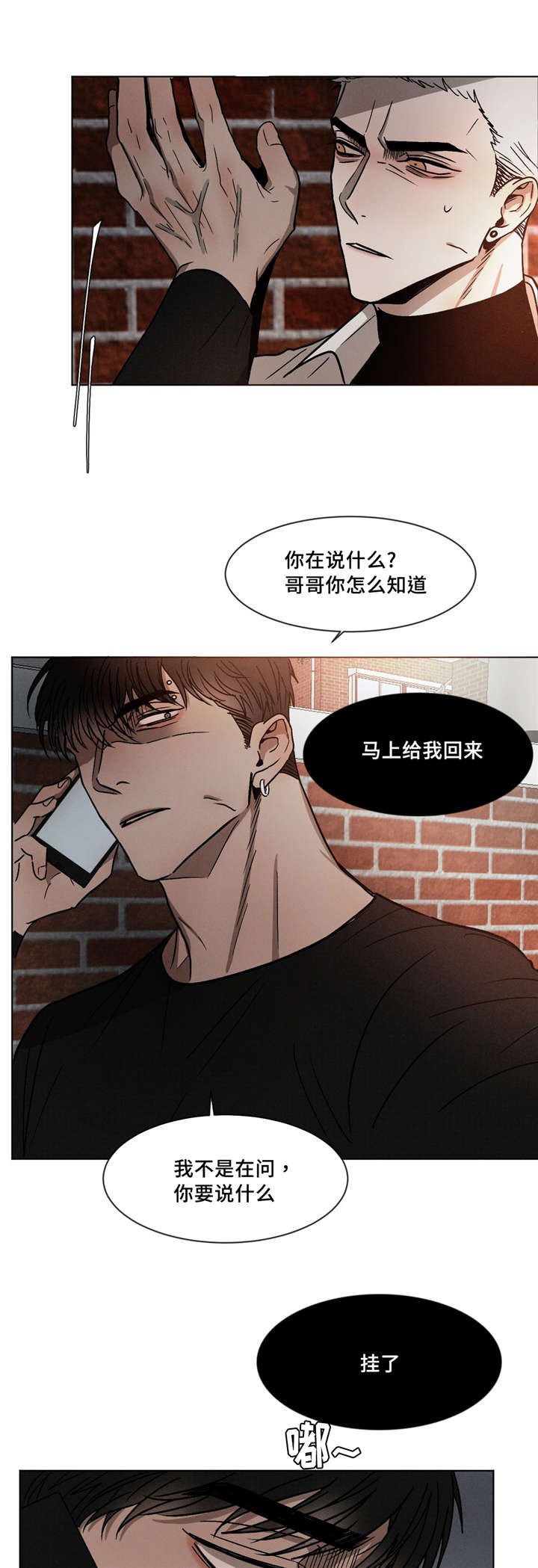 第11章：生气了吗10