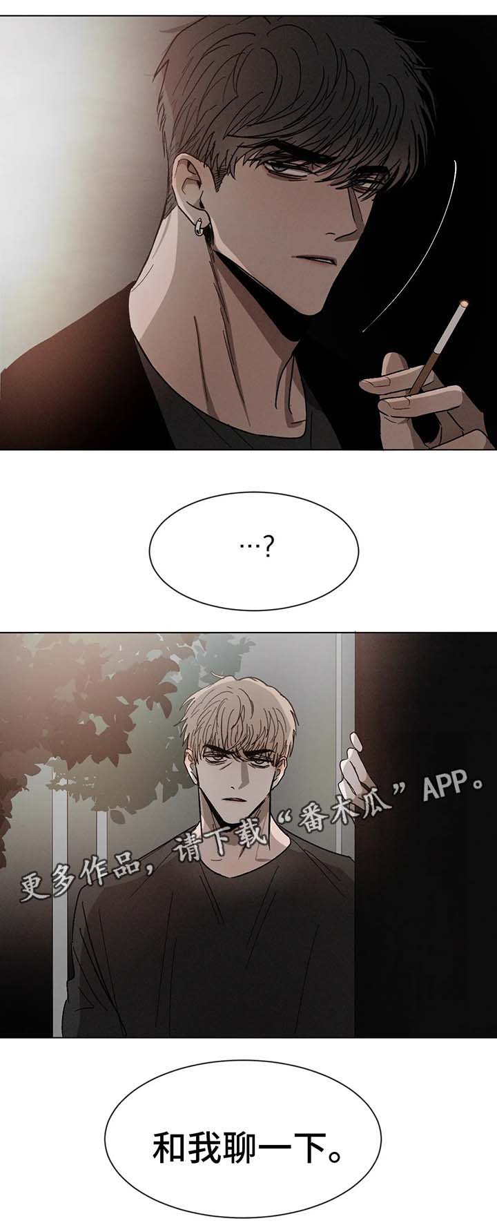 第63章：告白4