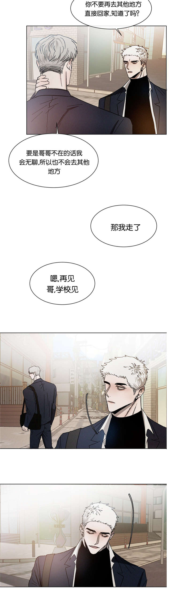 第29章：质问1