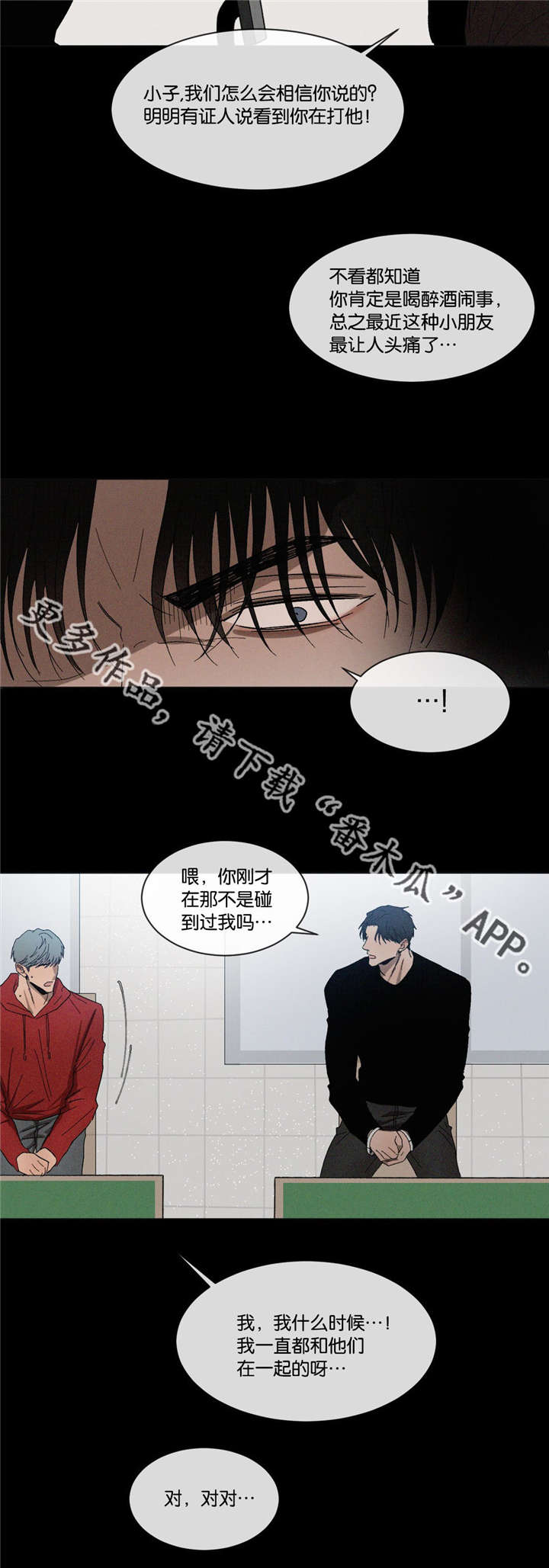 第40章：爸爸12