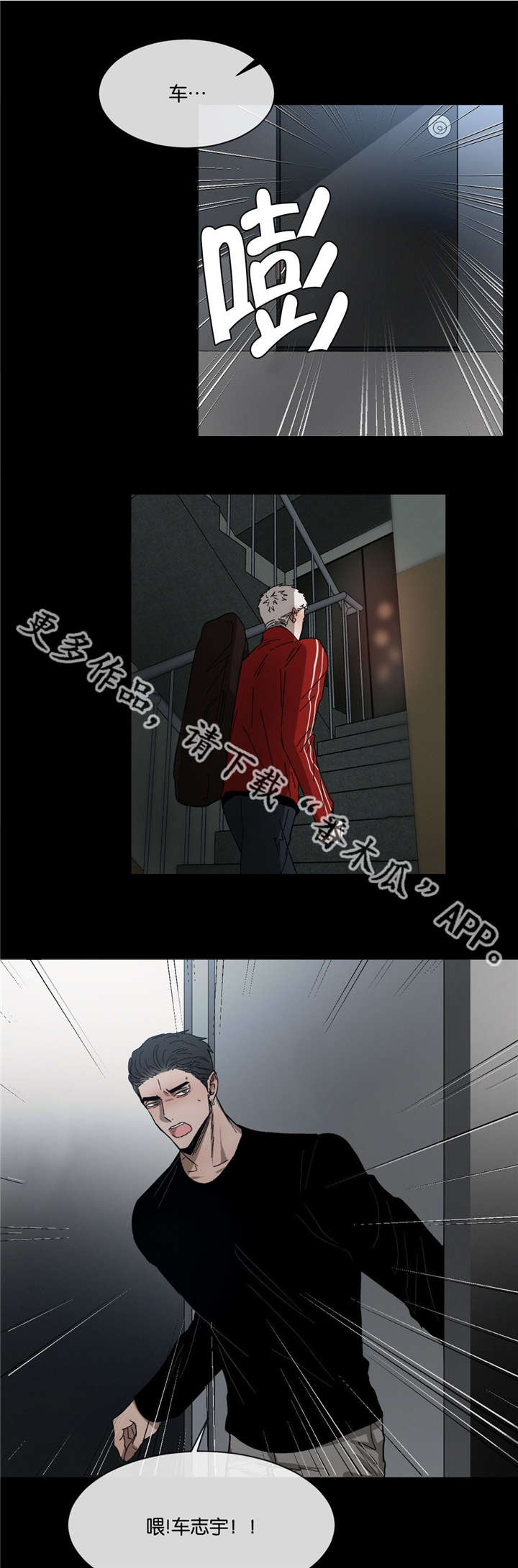 第33章：到底第几个8